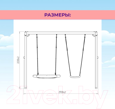 Качели National Tree Company Р911-19- фото10