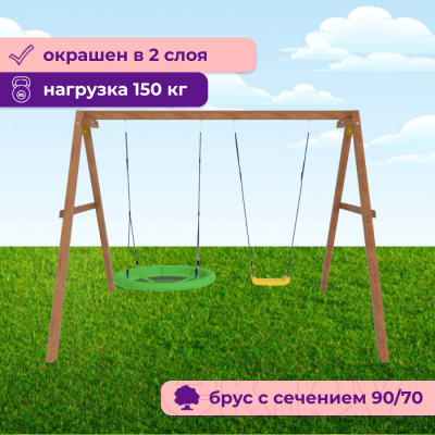 Качели National Tree Company Р911-19- фото8