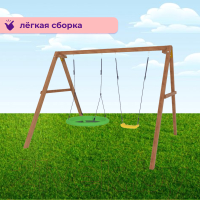 Качели National Tree Company Р911-19- фото9