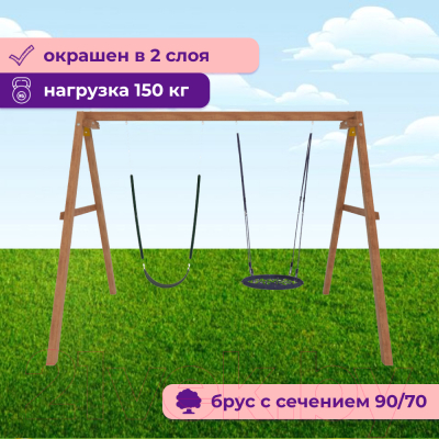 Качели National Tree Company Р911-20- фото5