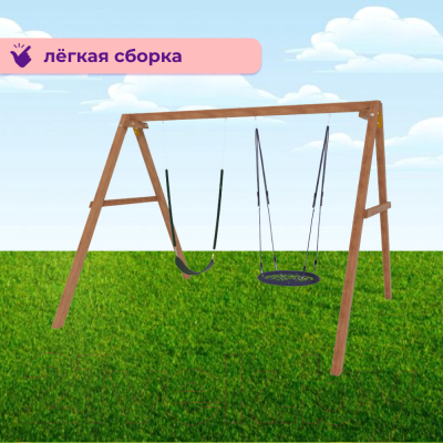 Качели National Tree Company Р911-20- фото6