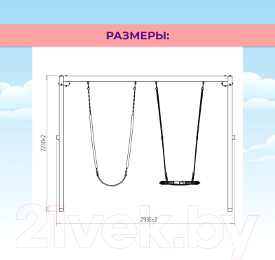 Качели National Tree Company Р911-20- фото7