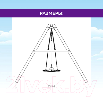 Качели National Tree Company Р911-20- фото8