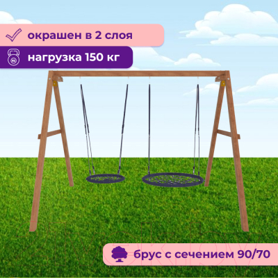 Качели National Tree Company Р911-21- фото8