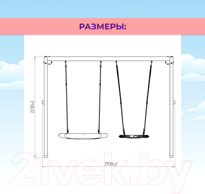 Качели National Tree Company Р911-22- фото10