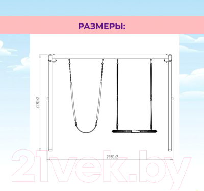 Качели National Tree Company Р911-23- фото10