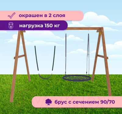 Качели National Tree Company Р911-23- фото8