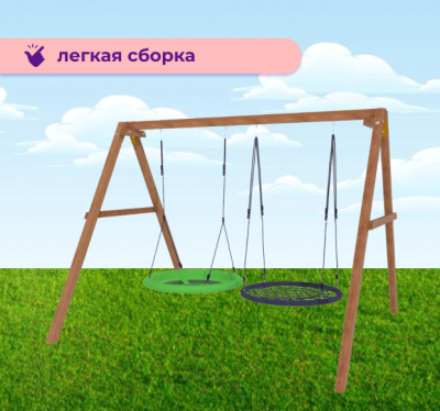 Качели National Tree Company Р911-24- фото6