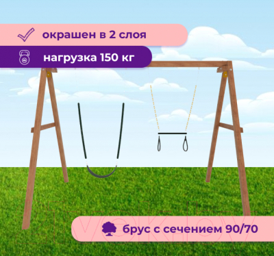 Качели National Tree Company Р911-25- фото5