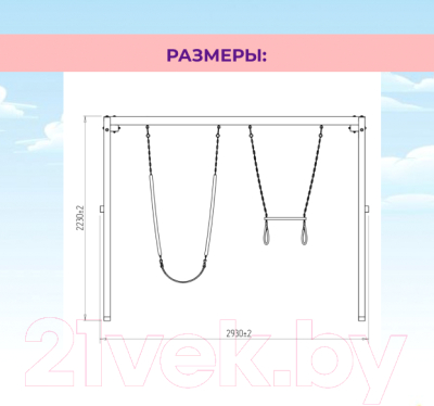 Качели National Tree Company Р911-25- фото7