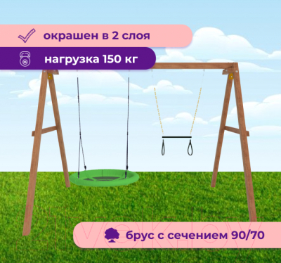 Качели National Tree Company Р911-26- фото5