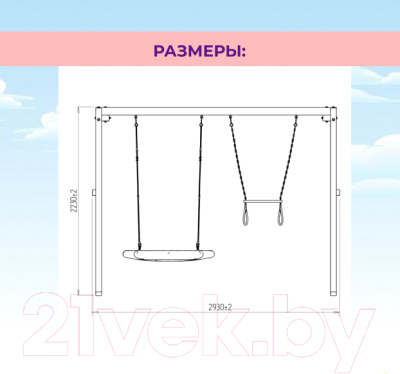 Качели National Tree Company Р911-26- фото7