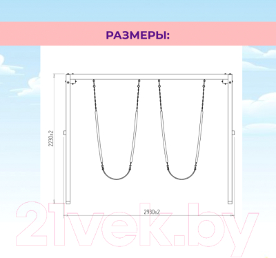 Качели National Tree Company Р911-27- фото7