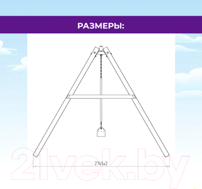 Качели National Tree Company Р911-27- фото8