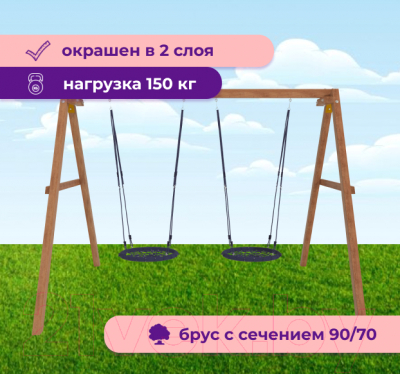 Качели National Tree Company Р911-28- фото5