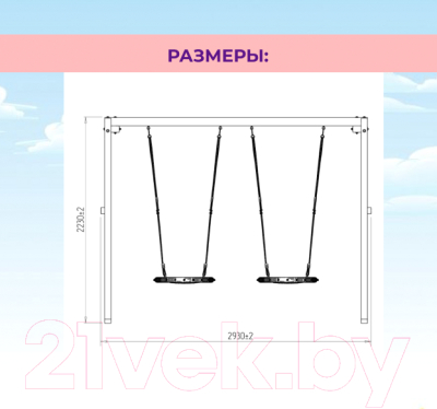 Качели National Tree Company Р911-28- фото7