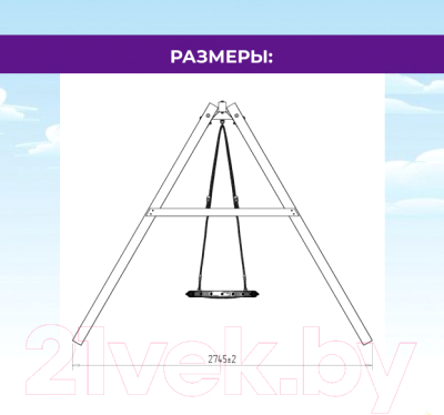 Качели National Tree Company Р911-28- фото8