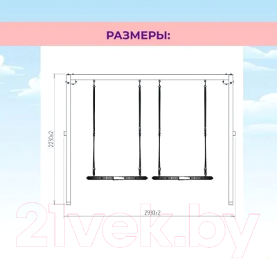 Качели National Tree Company Р911-29- фото10