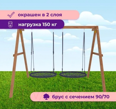 Качели National Tree Company Р911-29- фото8