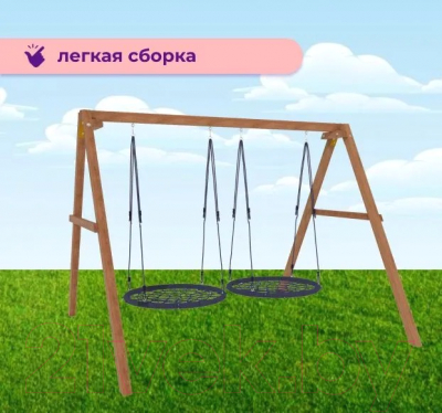 Качели National Tree Company Р911-29- фото9