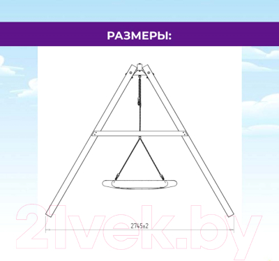 Качели National Tree Company Р911-30- фото8