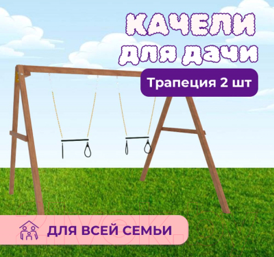 Качели National Tree Company Р911-31- фото4