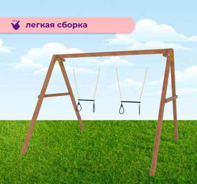 Качели National Tree Company Р911-31- фото6