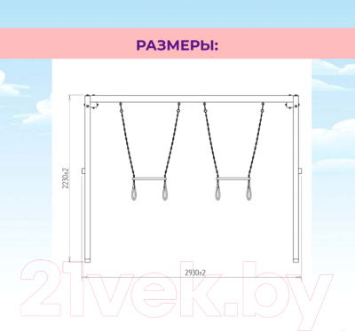 Качели National Tree Company Р911-31- фото7