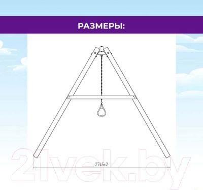 Качели National Tree Company Р911-31- фото8