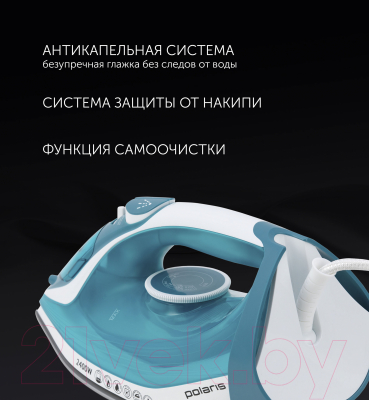 Утюг Polaris PIR 2487AK- фото8