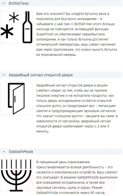 Встраиваемый холодильник Liebherr ICNd 5173- фото6