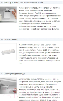Встраиваемый холодильник Liebherr ICNd 5173- фото8