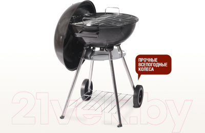 Угольный гриль Start Grill Derby SG17K- фото4
