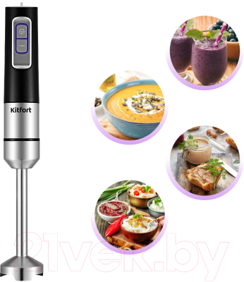 Блендер погружной Kitfort KT-3052 - фото3, картинка3 Блендер погружной Kitfort KT-3052 - фото3