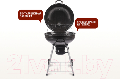 Угольный гриль Start Grill Bison SG22KF- фото3