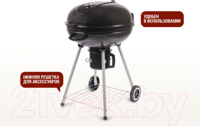 Угольный гриль Start Grill Bison SG22KF- фото5