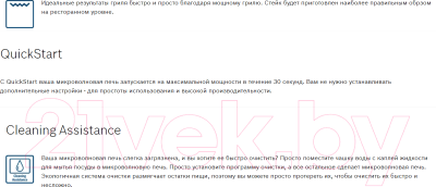 Микроволновая печь Bosch BEL653MS3- фото5