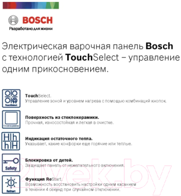 Электрическая варочная панель Bosch PKE611BB2E- фото5
