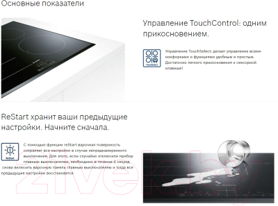 Электрическая варочная панель Bosch PKE611BB2E- фото6