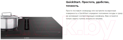 Индукционная варочная панель Bosch PUE63RBB5E- фото6
