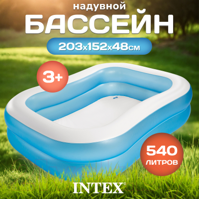 Надувной бассейн Intex Swim Center Family 57180NP- фото2