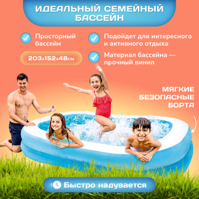 Надувной бассейн Intex Swim Center Family 57180NP- фото3