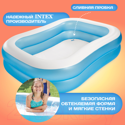 Надувной бассейн Intex Swim Center Family 57180NP- фото4