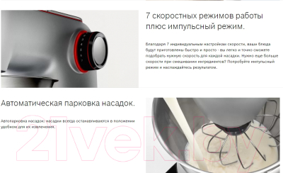 Кухонный комбайн Bosch MUM5XW20- фото7