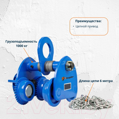 Каретка для тали Shtapler GCL 1т 6м / 71038607- фото7