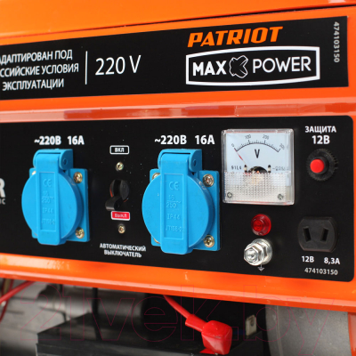 Бензиновый генератор PATRIOT Max Power SRGE 3500E- фото3