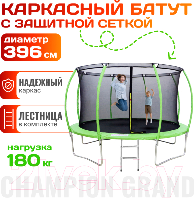 Батут Sundays Champion Grand D396- фото