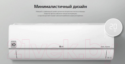 Сплит-система LG PC07SQR- фото9