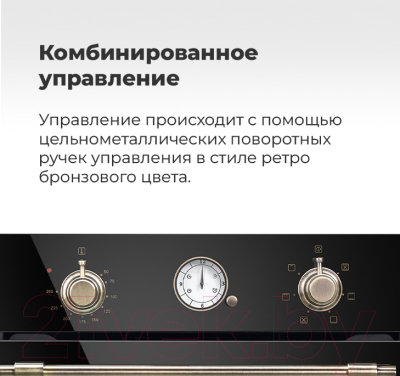 Электрический духовой шкаф Maunfeld EOEF.516RBG- фото3