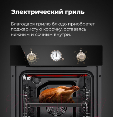 Электрический духовой шкаф Maunfeld EOEF.516RBG- фото9